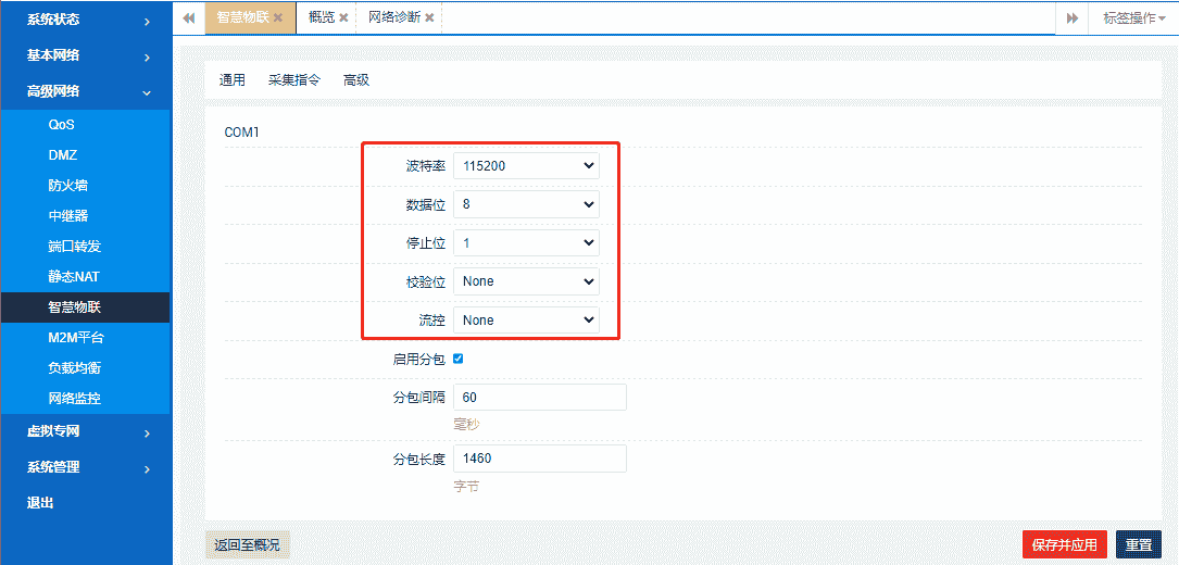 图片5.png