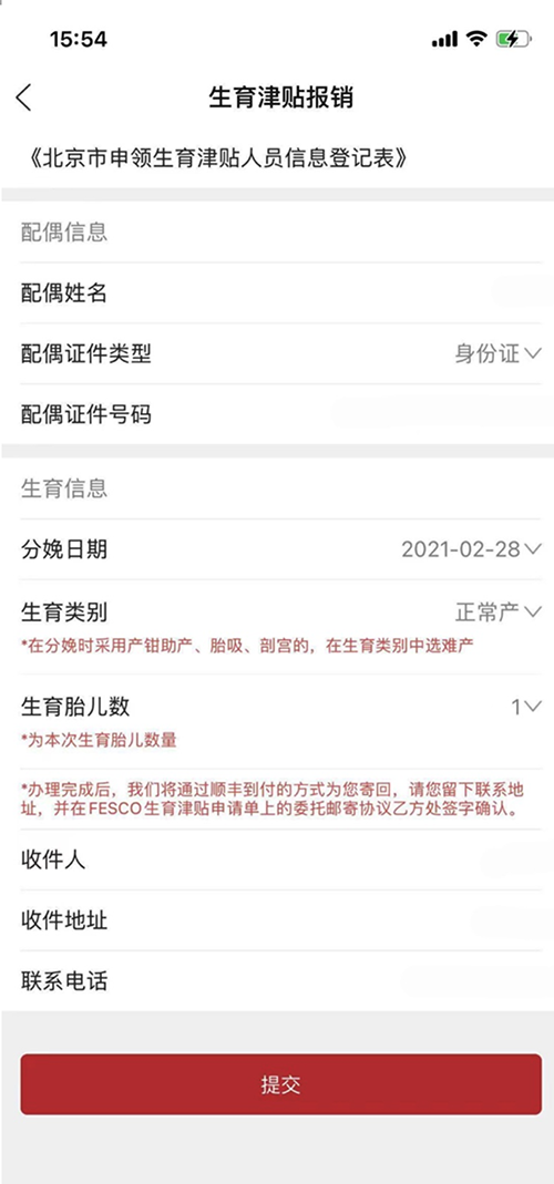 截屏2026-01-30 14.00.18.png